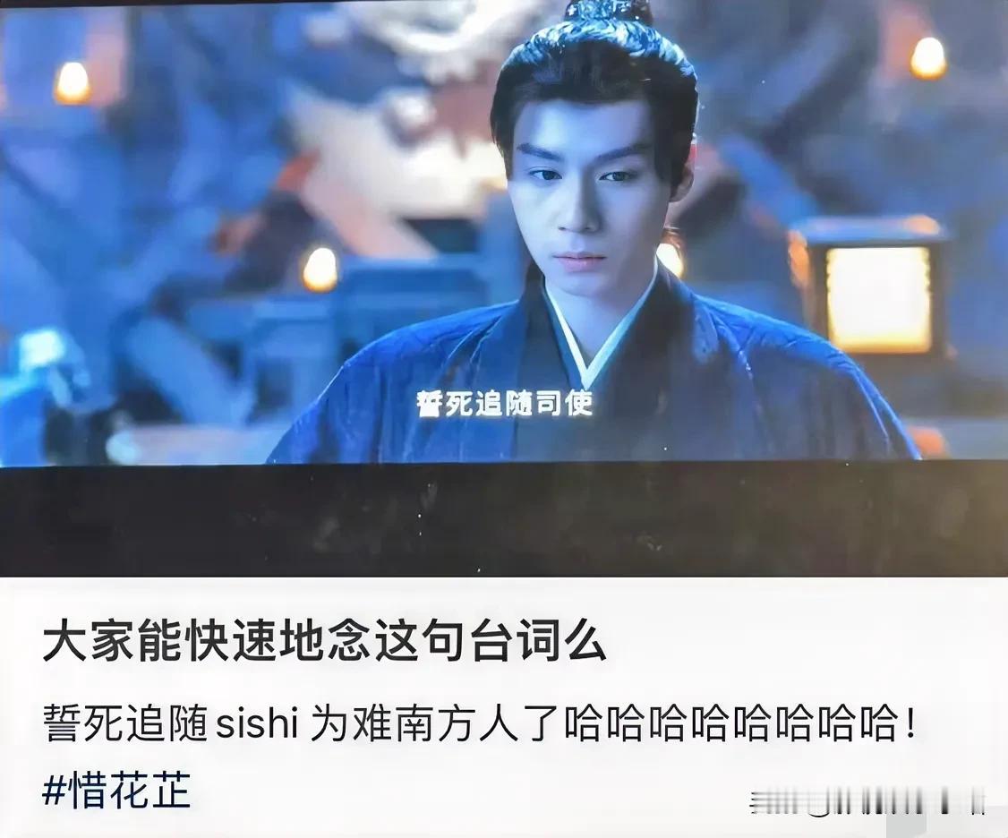 哈哈哈哈哈！
南方人在哪里？
真的不行吗？

si si zui sui si 