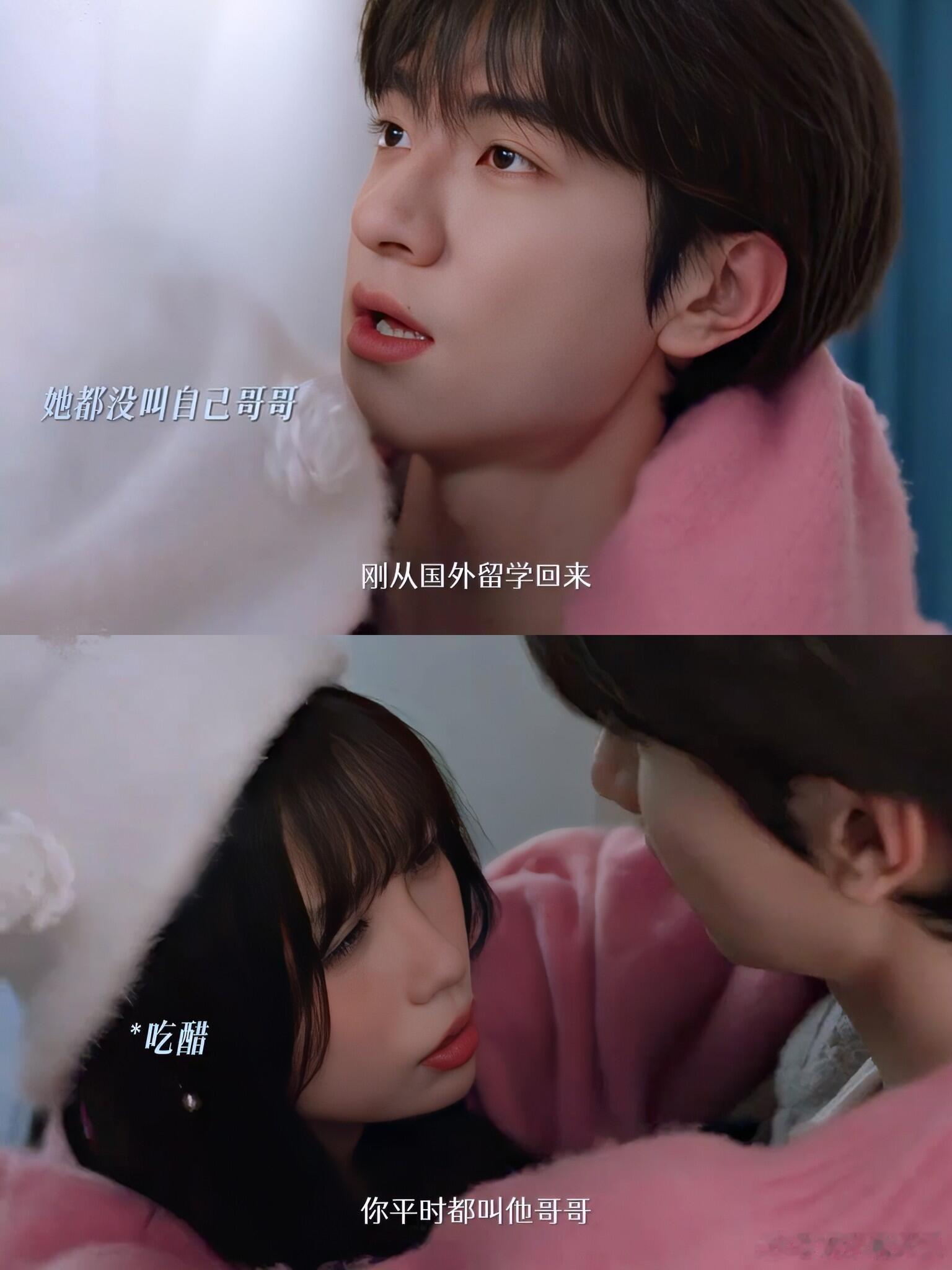 卫枝就是一个蛋挞😂软软的也黄黄的哥哥，你叫他哥哥，单崇那绝望的眼神😤哈哈哈到