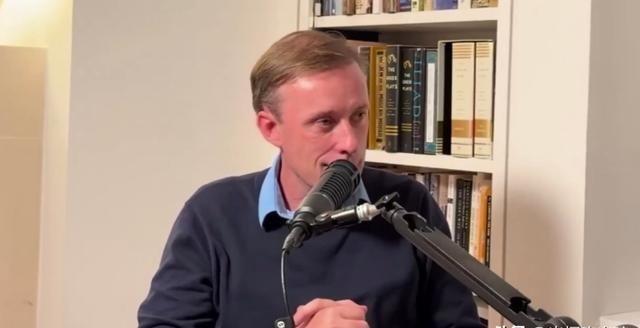 美国方面后悔了，重新定性了佩洛西窜访台湾事件！美国前国家安全顾问沙利文，11月的