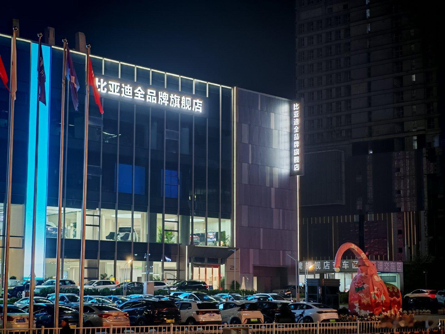 #比亚迪新能源科普空间落地郑州#迪空间看了，二七塔看了，亚细亚看了，玉米楼看了，