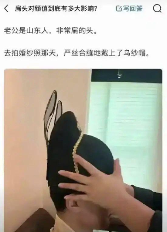 谁懂啊，山东老公的扁头，终于在婚纱照里找到了本命归宿。
 
拍婚纱照那天，化妆师