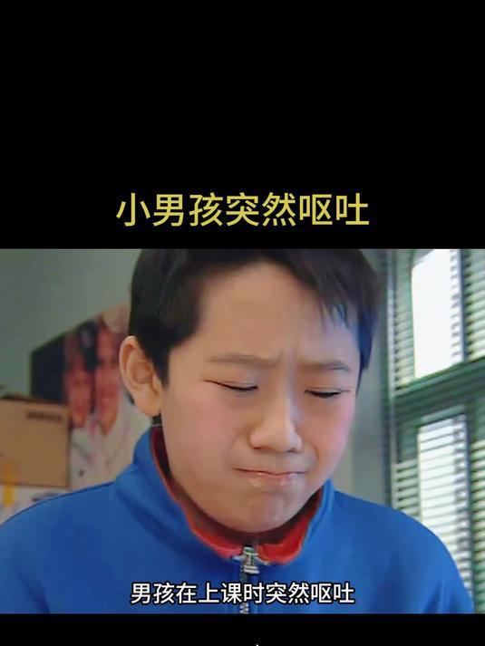 9岁男孩一上学就吐，回家立马没事！医生诊断出“学校恐惧症”，你家孩子有这苗头吗？