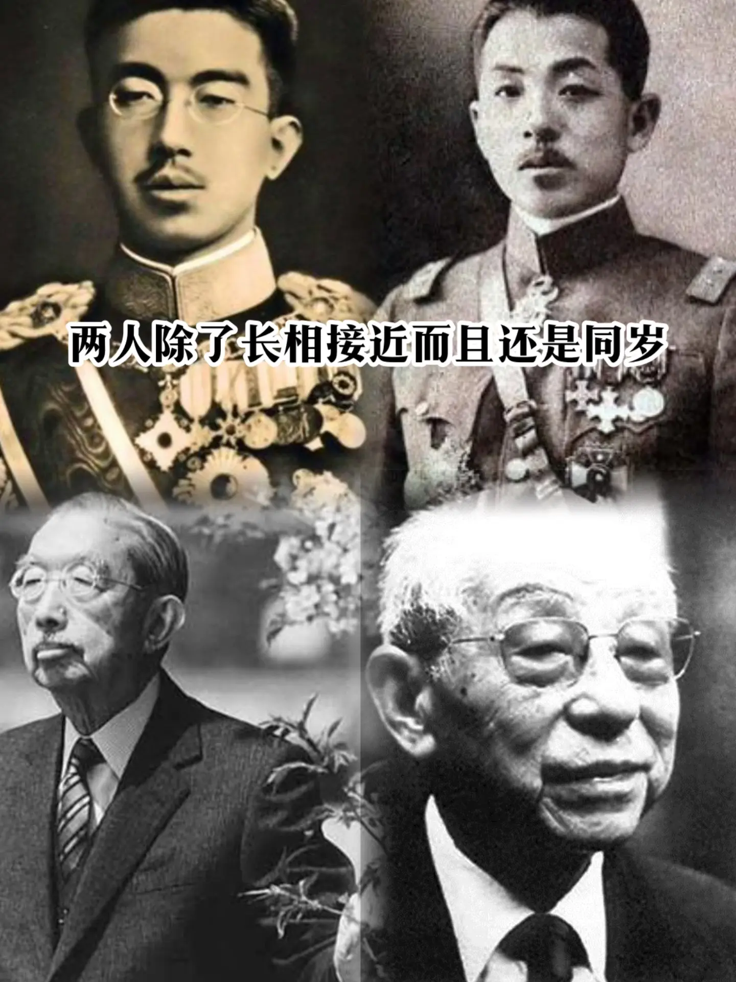 有没有发现他们长得很像？