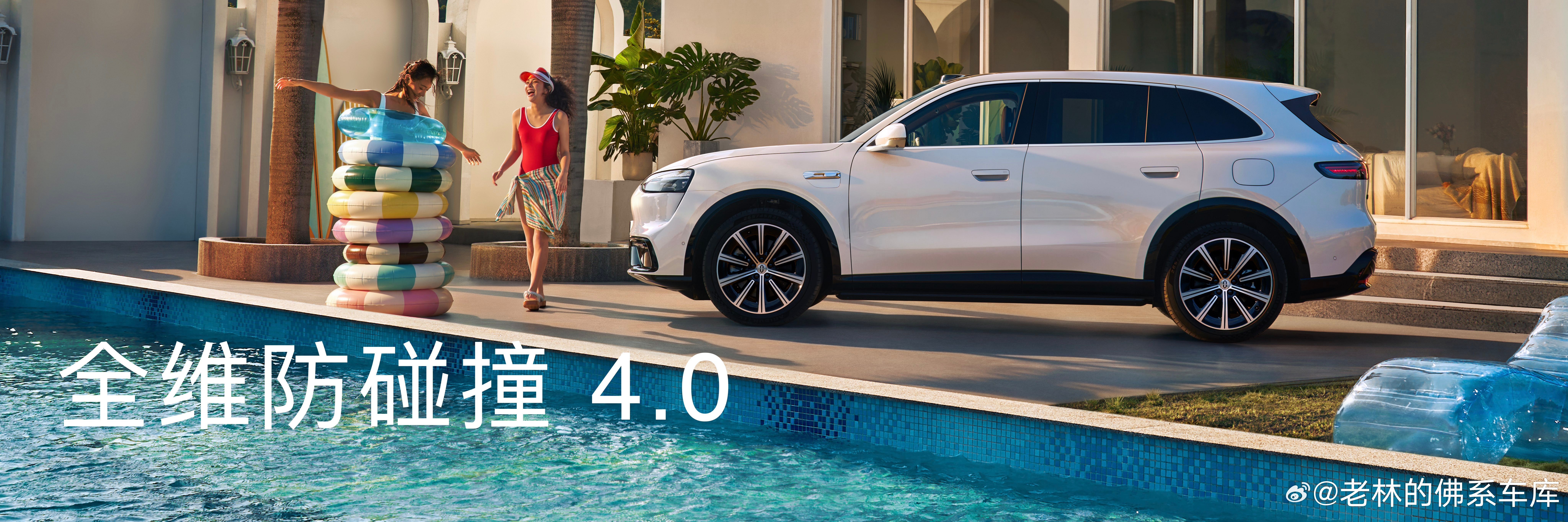 鸿蒙智行发布会 问界M6搭载全维防碰撞4.0，具备全方向、全速域、全目标、全场景