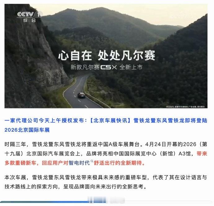 这是个好消息，这两年市场上法系车的参与感太低，期待雪铁龙的新车型法系车时隔3年重