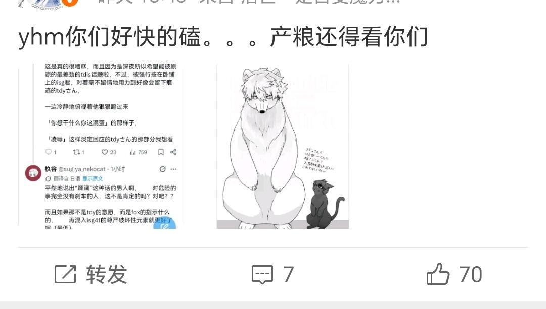 这次甚至连交集都没有就开始嗦上了 