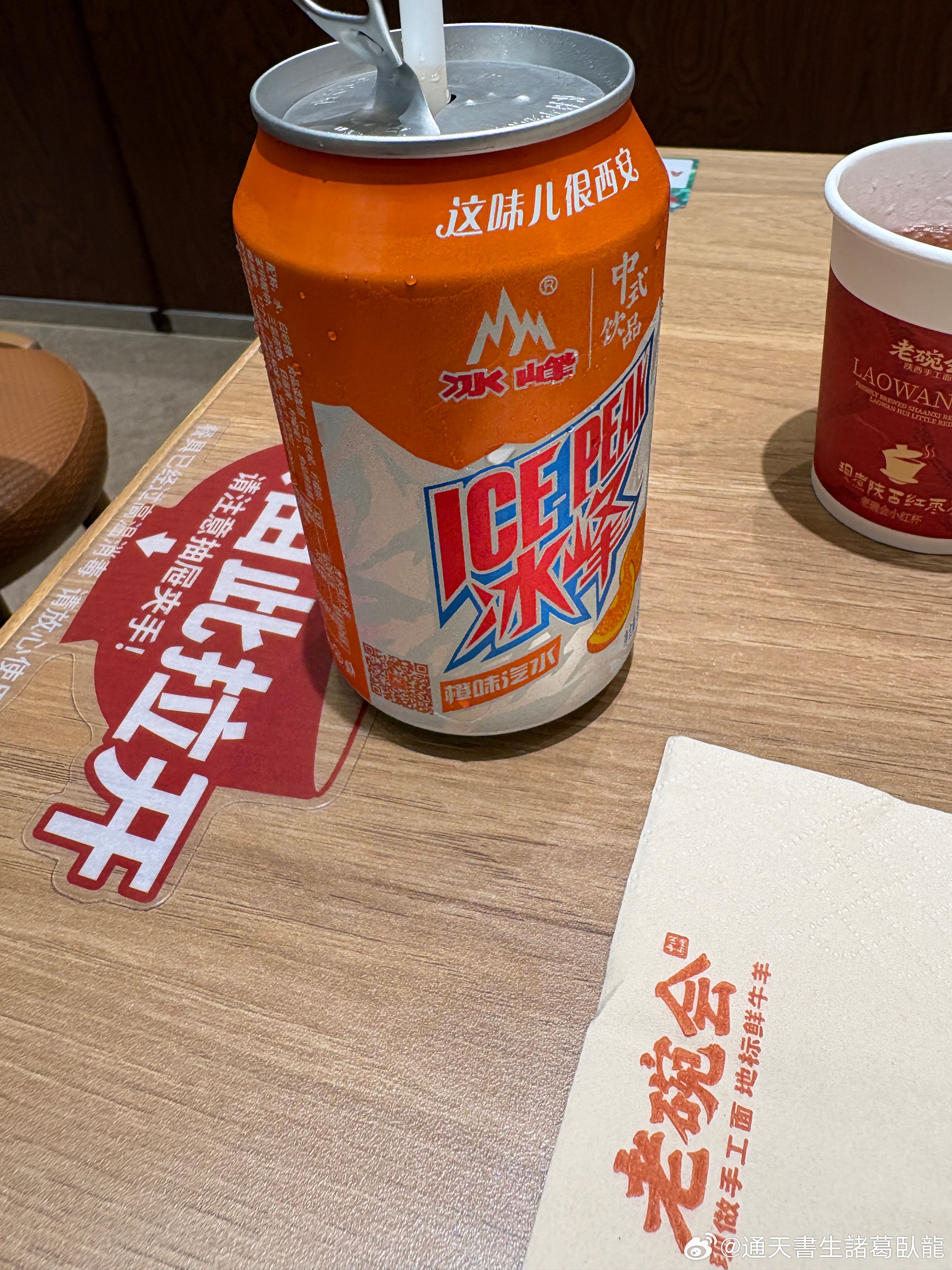 原來我還未吃晚餐諸葛臥龍反忽小隊