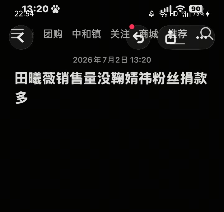 坏了这波🍊绷不住了 我也没绷住 