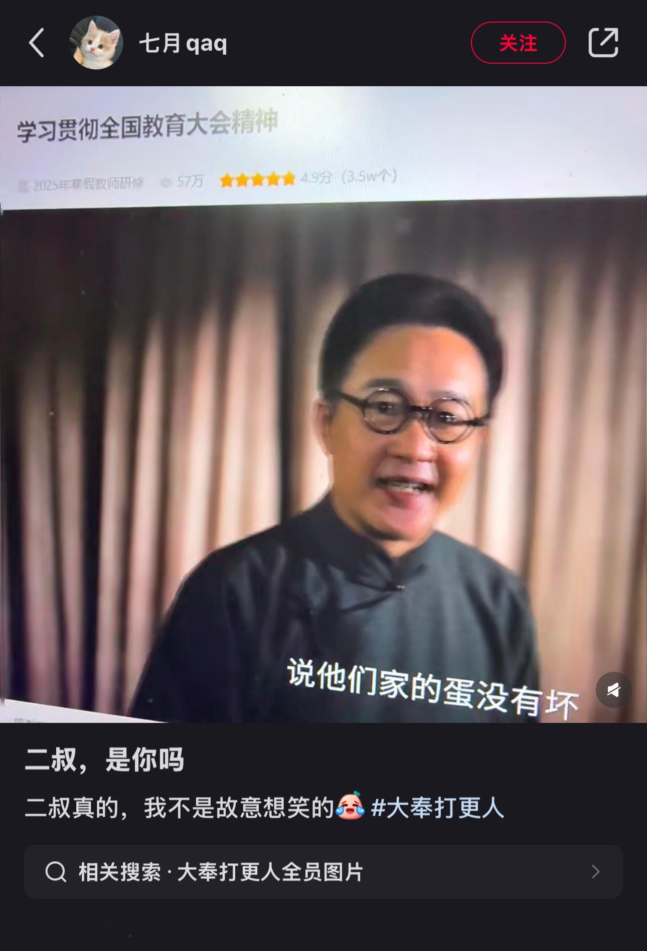 哈哈哈哈哈 