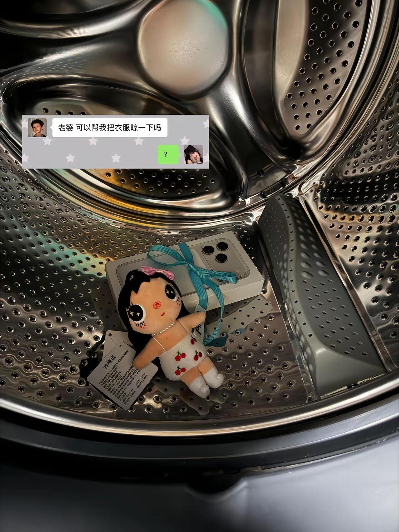 “只是爱，需要人精心灌溉”快乐 七夕