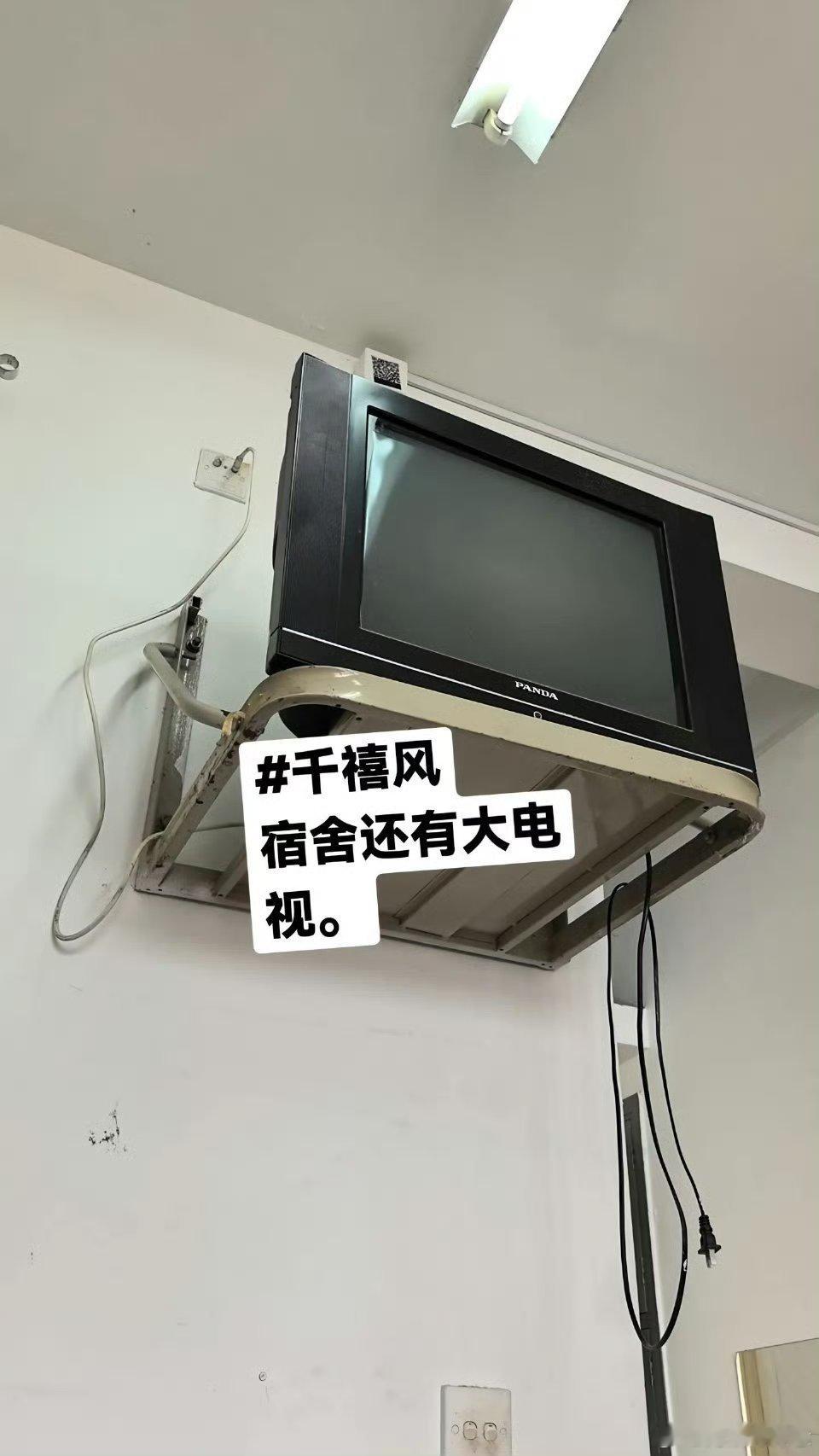 张凌赫 水牛就是能吃苦 哈哈哈哈哈哈张凌赫1米九的大高个，这样洗澡也是挺惨的 ​