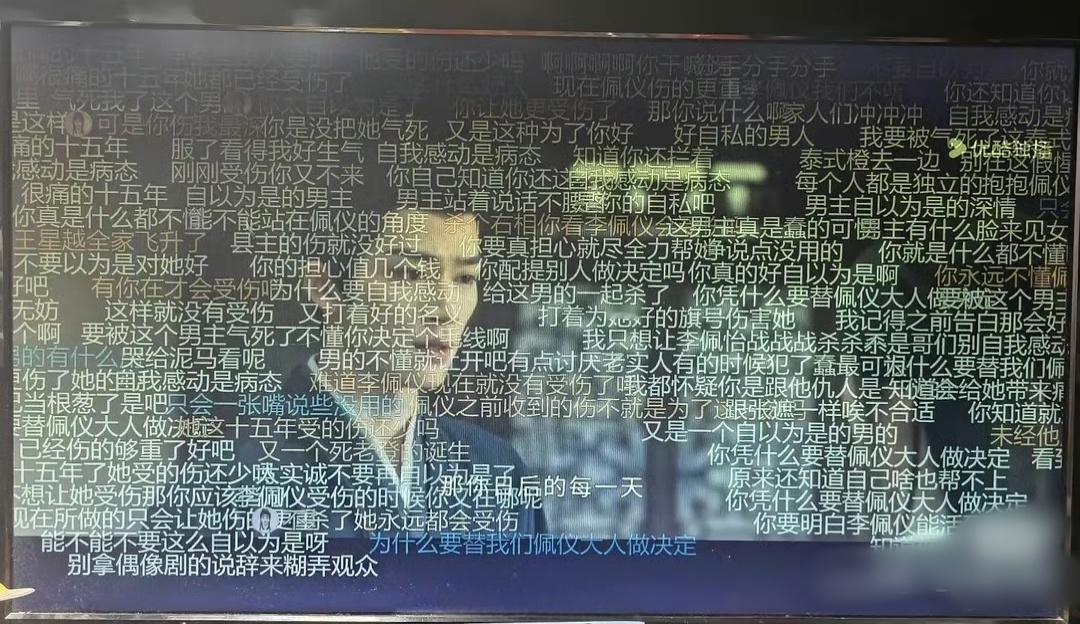 昨天刷到唐宫这个片段，鲨了女主全家的仇家，又带着人去女主家里去鲨女主，但女主反杀