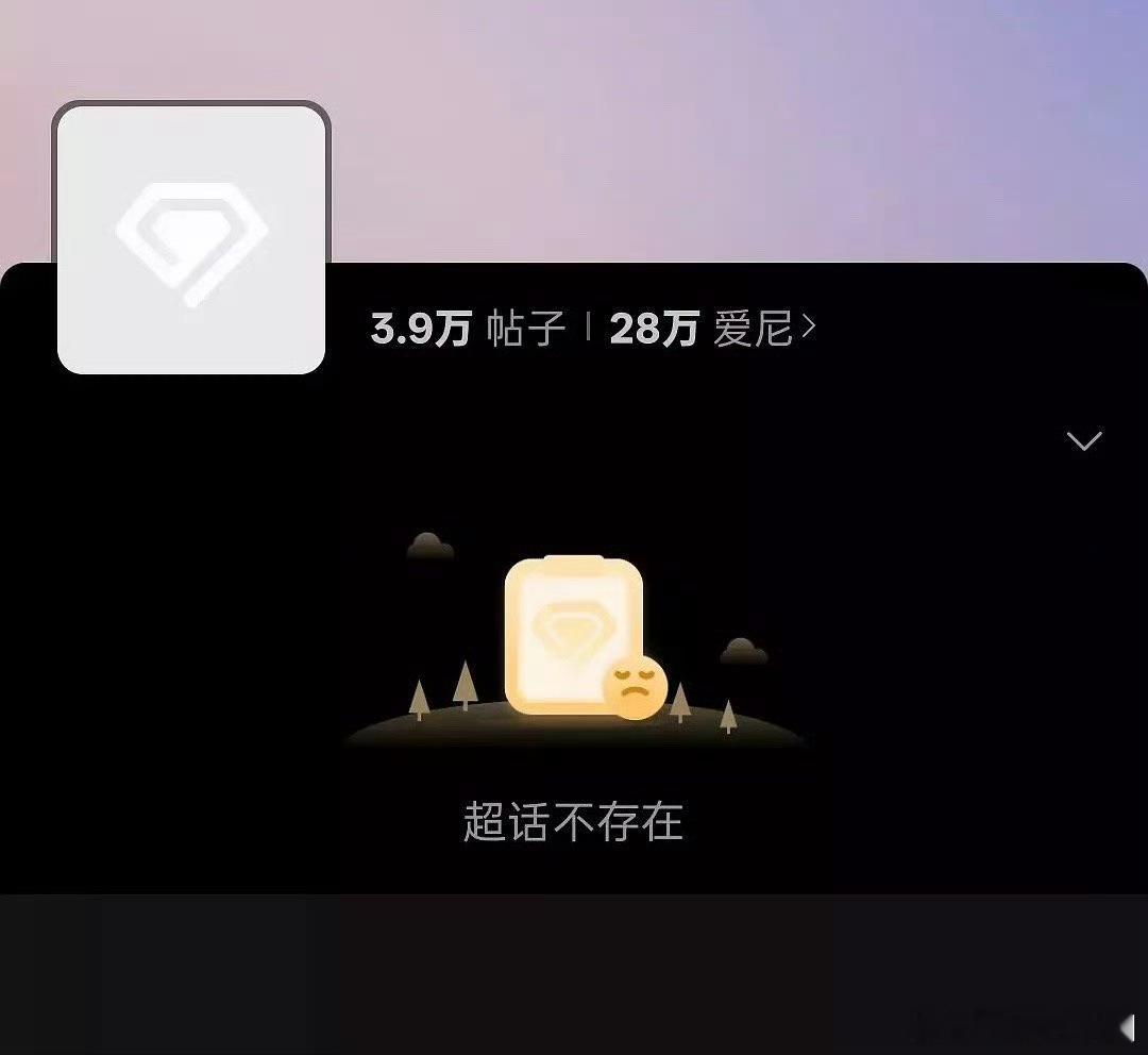 谁的家没了[笑cry][笑cry][笑cry] ​​​