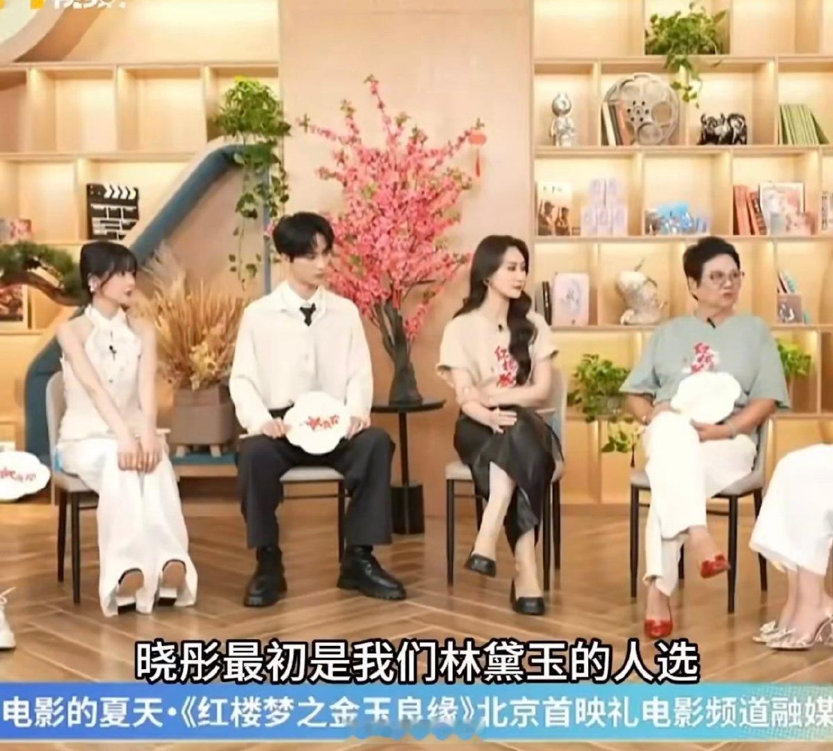 因为关晓彤太高了原来关晓彤才是林黛玉最初人选原来关晓彤才是林黛玉最初人选 ​​​