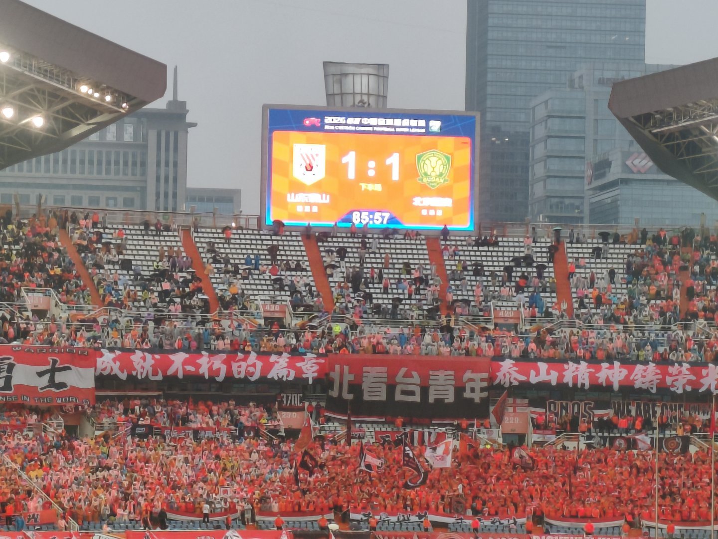 山东泰山vs北京国安 张玉宁进球，1：1 