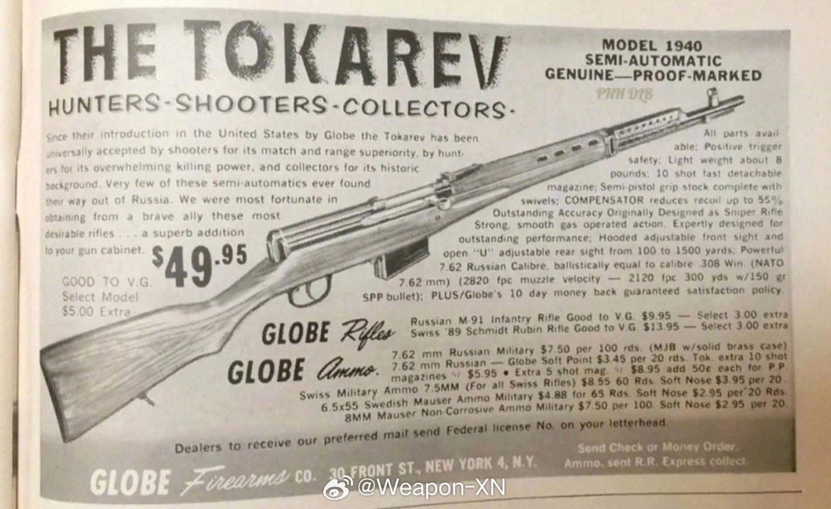 #照片中的历史[超话]# 托卡列夫 - 托卡列夫 SVT-40 自动步枪在美国杂