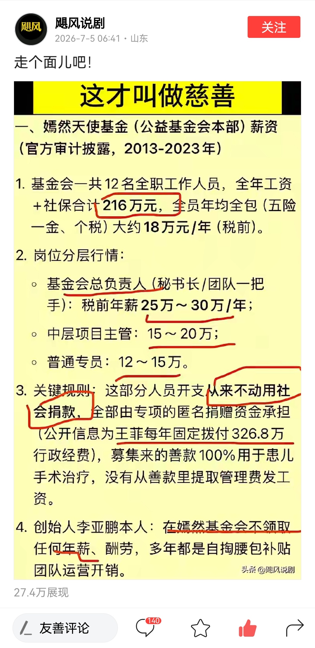 不会做鞋旁边有样，连现抄这么简单的事都不会了吗？？？还是另有原因呢？ 