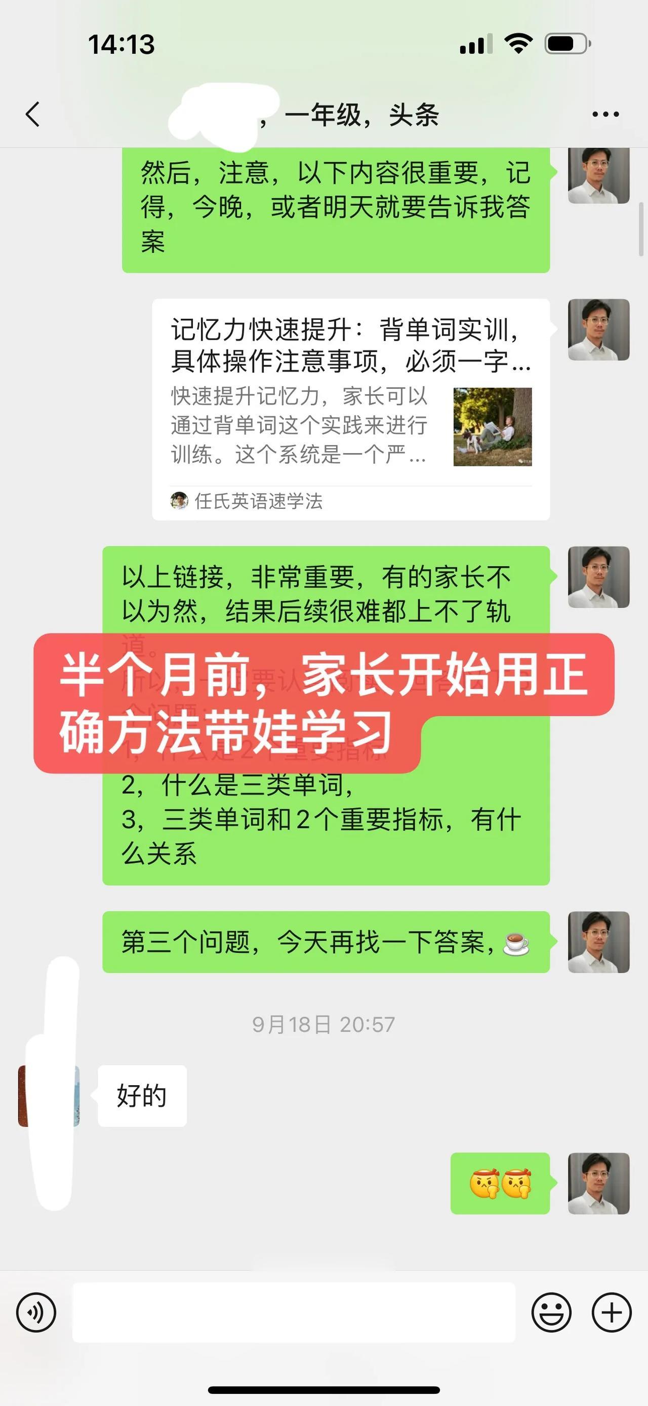 你的孩子没找对老师，活该成绩差！很多学渣，都是家长一手造成的，大家看这个孩子，刚