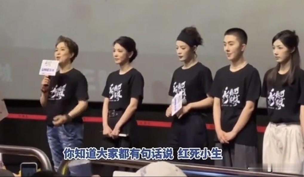 范瑞娟 傅全香一起演出，台下喊的都是范瑞娟，有这事吗？茅威涛说这事有出处吗？我还