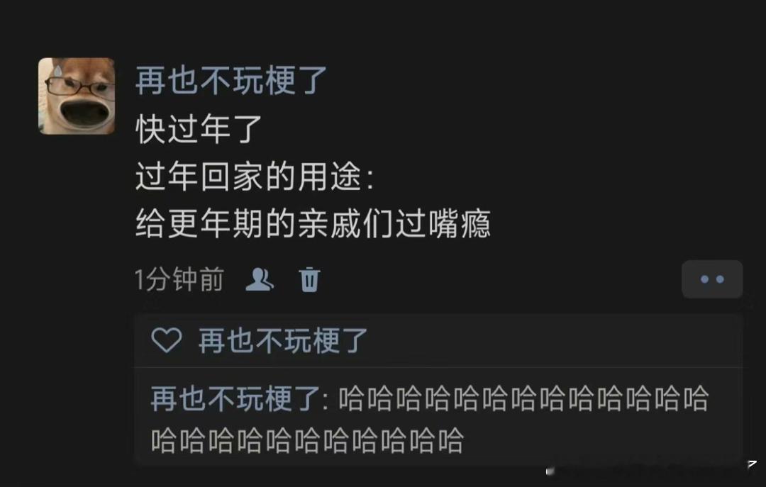 《快过年了 回家的用途》#v笑年度大赏# ​​​