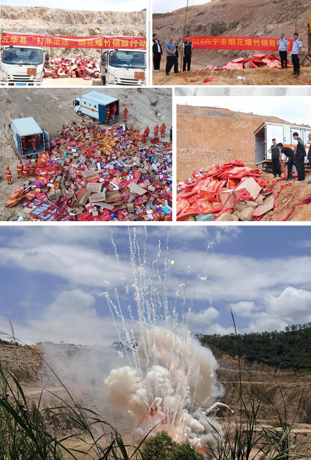 举报有奖！梅州通报两起典型案例，重拳整治烟花爆竹“黑生意”

为进一步强化烟花爆