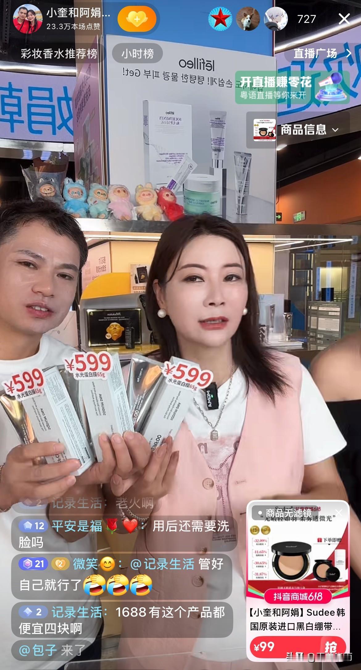 当初阿娟苦苦追求小奎的时候，海哥和小奎的家人担心阿娟年纪大了无法生育，阿娟当时赌