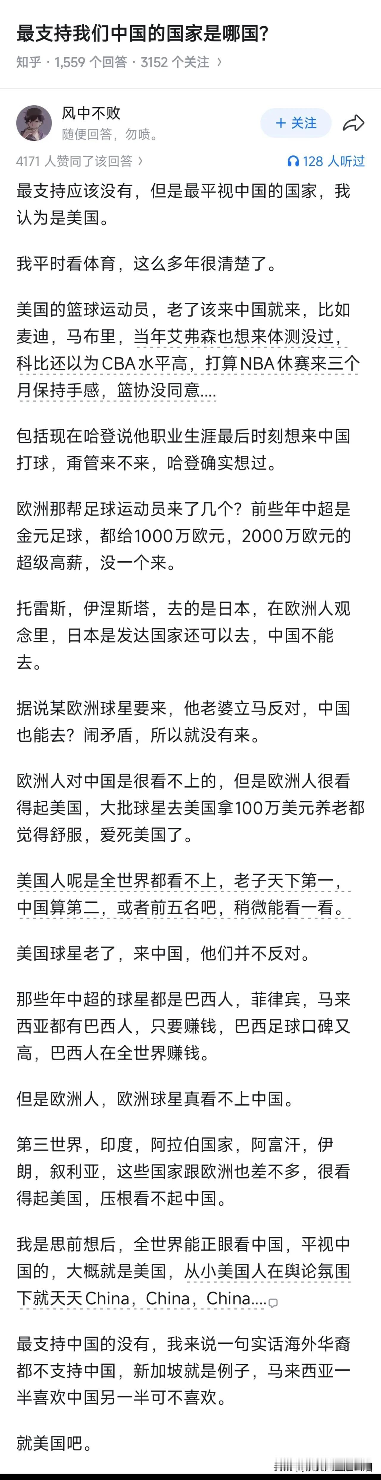 中美合作和竞争是都有的呀！

中美两国实际上是有一些共同利益的，因为双方不接壤，