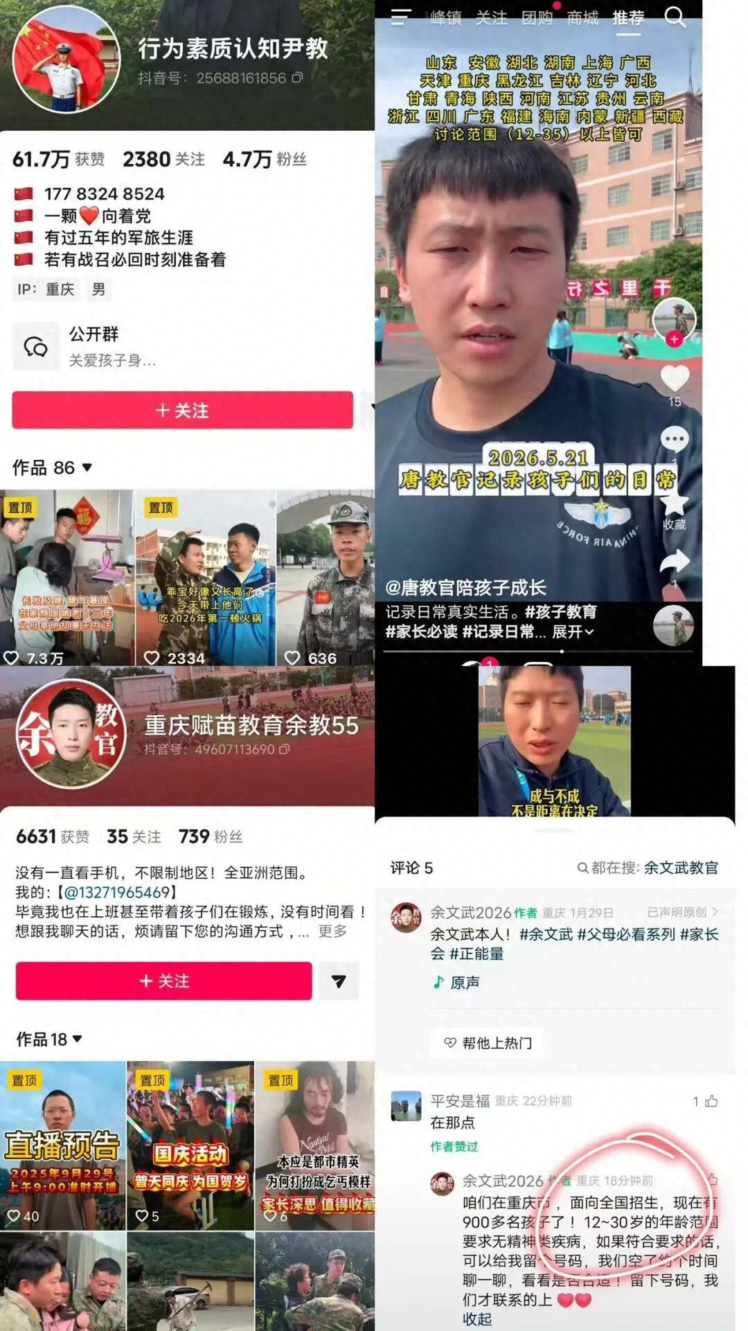 这件事说起来真的让人心里不好受。重庆有位叫吕英的母亲，今年把自己 26 岁的儿子