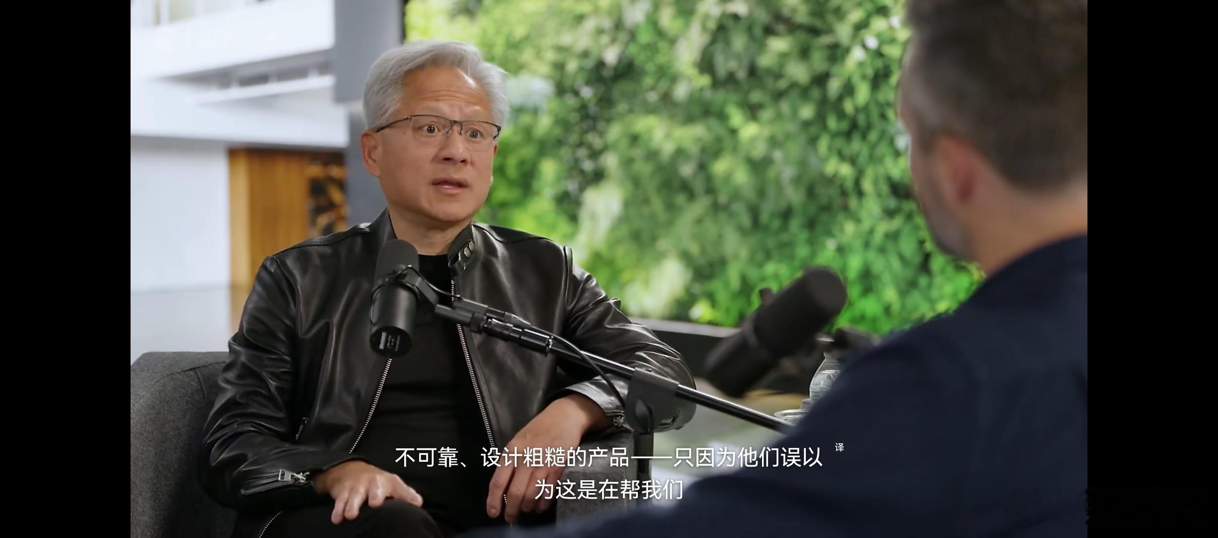 黄仁勋称AI不安全就别发货，挺狠的话。如果AI公司控制不了自己造的系统，那就别发