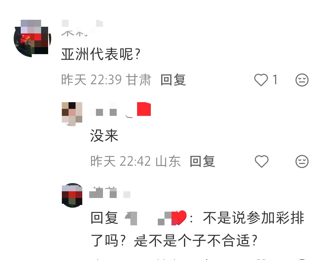 我看关注列表真的没有乒人乒丝