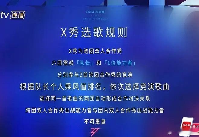 😂😂😂我就放个图不说话了哈哈哈哈哈浪姐四公小考