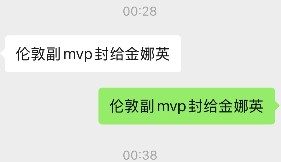 老鱼丝娜英获封伦敦副MVP 