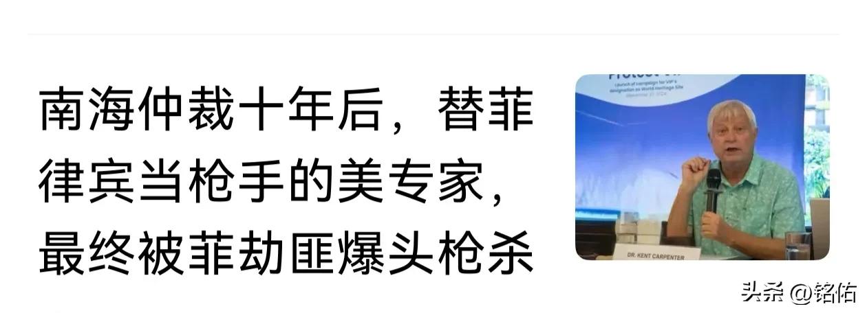什么叫报应，用中国人的话说，多行不义必自毙，不是不报时候不到。爆料 中方就“美考