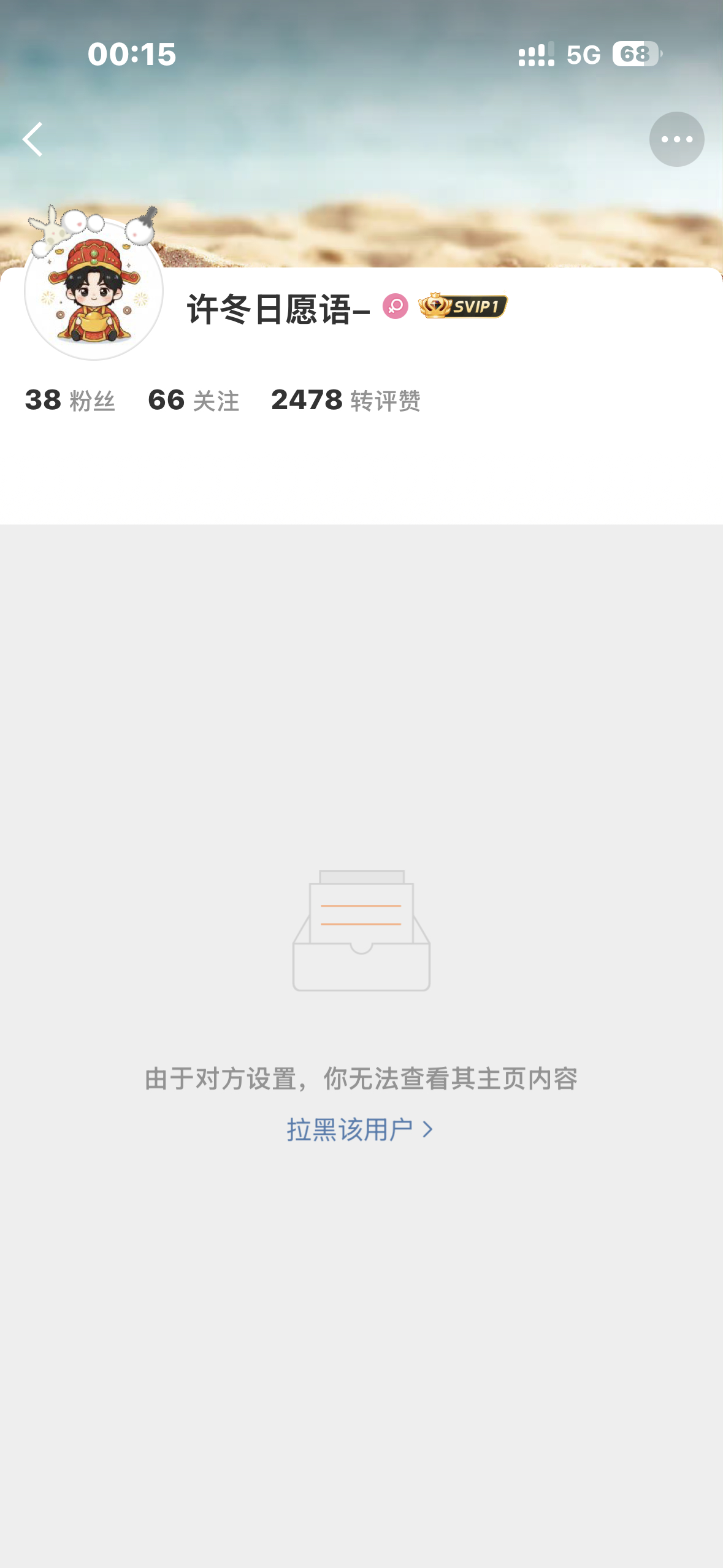 这集依旧荣誉证书 