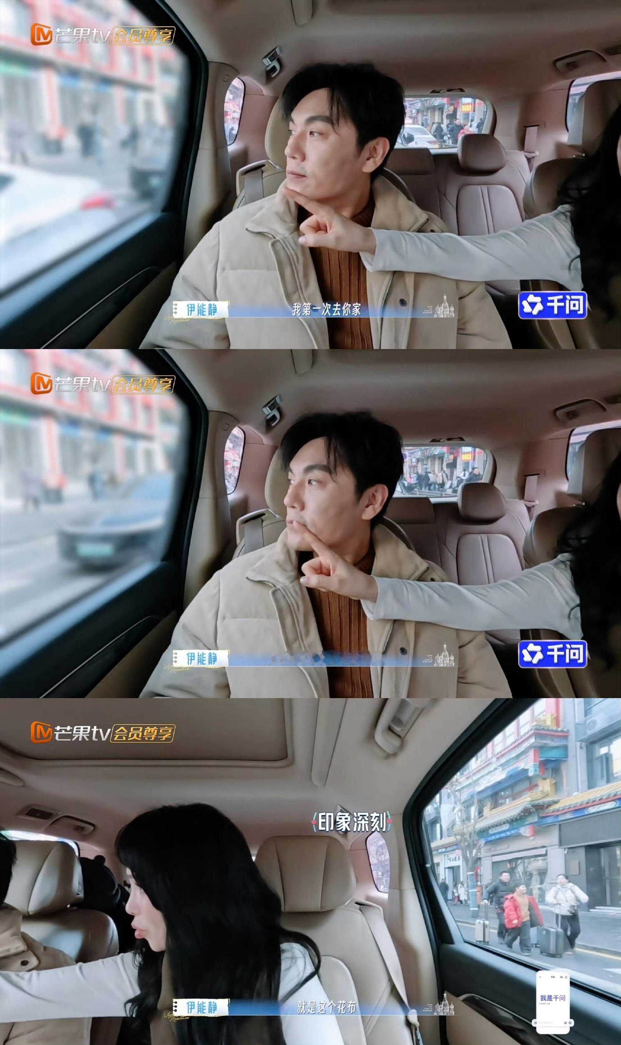 伊能静回忆第一次去秦昊家氛围感拉满！伊能静暖心回忆第一次去秦昊家的往事，婆婆的花