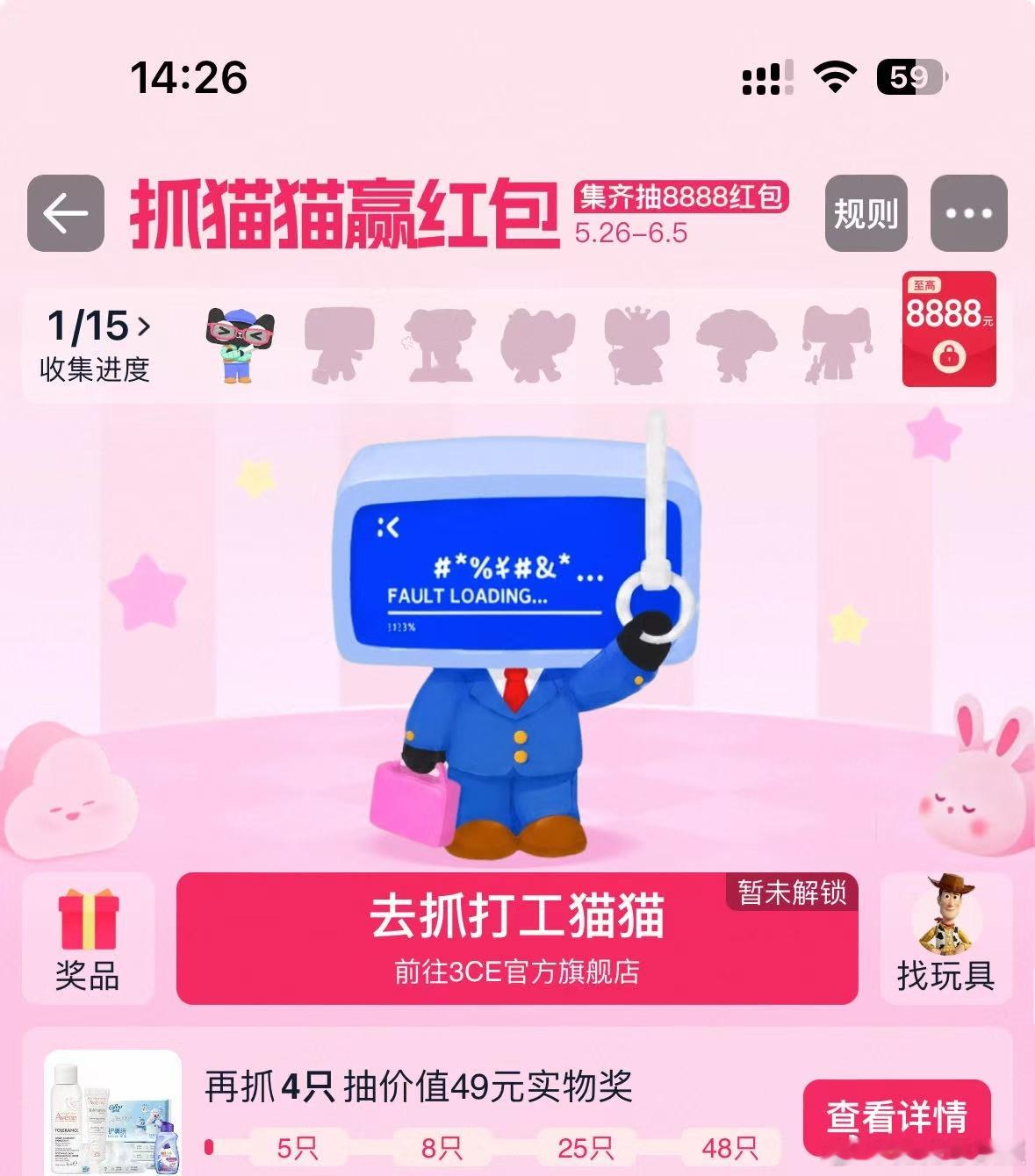 今年618的第一个锦鲤诞生了  本来就想趁618置换摄影器材，结果没想到往下滑全