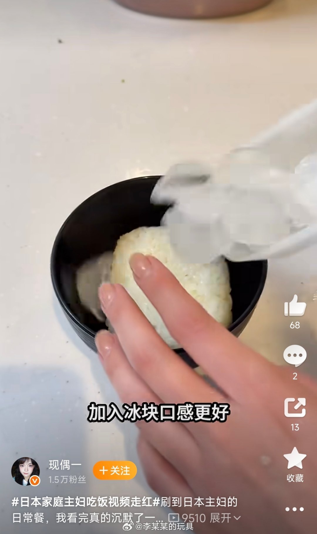 日本家庭主妇吃饭视频走红就这个冷跑饭，感觉我吃完就能胃疼一阵子