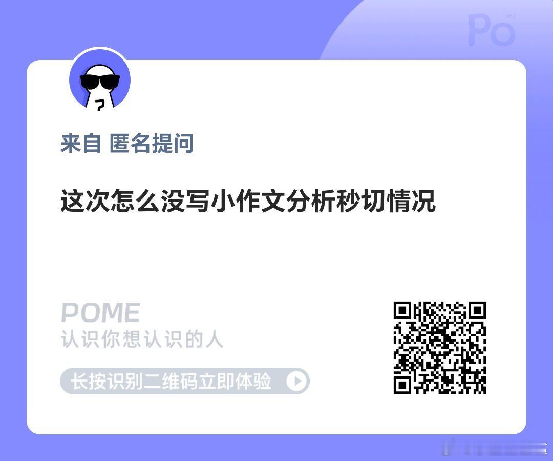 因为我觉得五家数据组现在肯定已经都把秒切战报图做好了到时候就是五家全吹秒切，不管