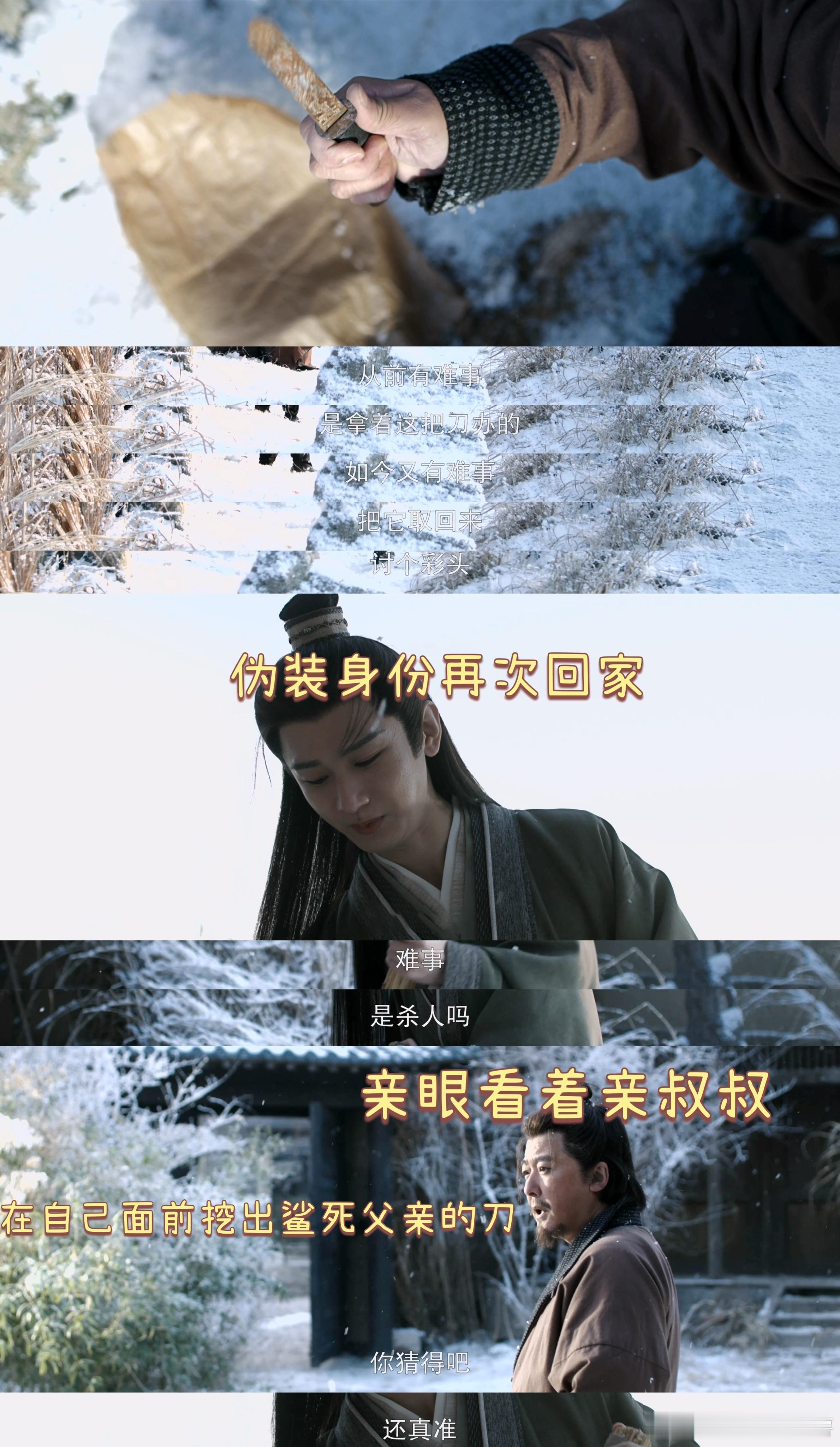 啥反派能拿亲哥的命做彩头刘子言这轻描淡写的态度比直接动手更诛心，谢淮安隐忍的恨意