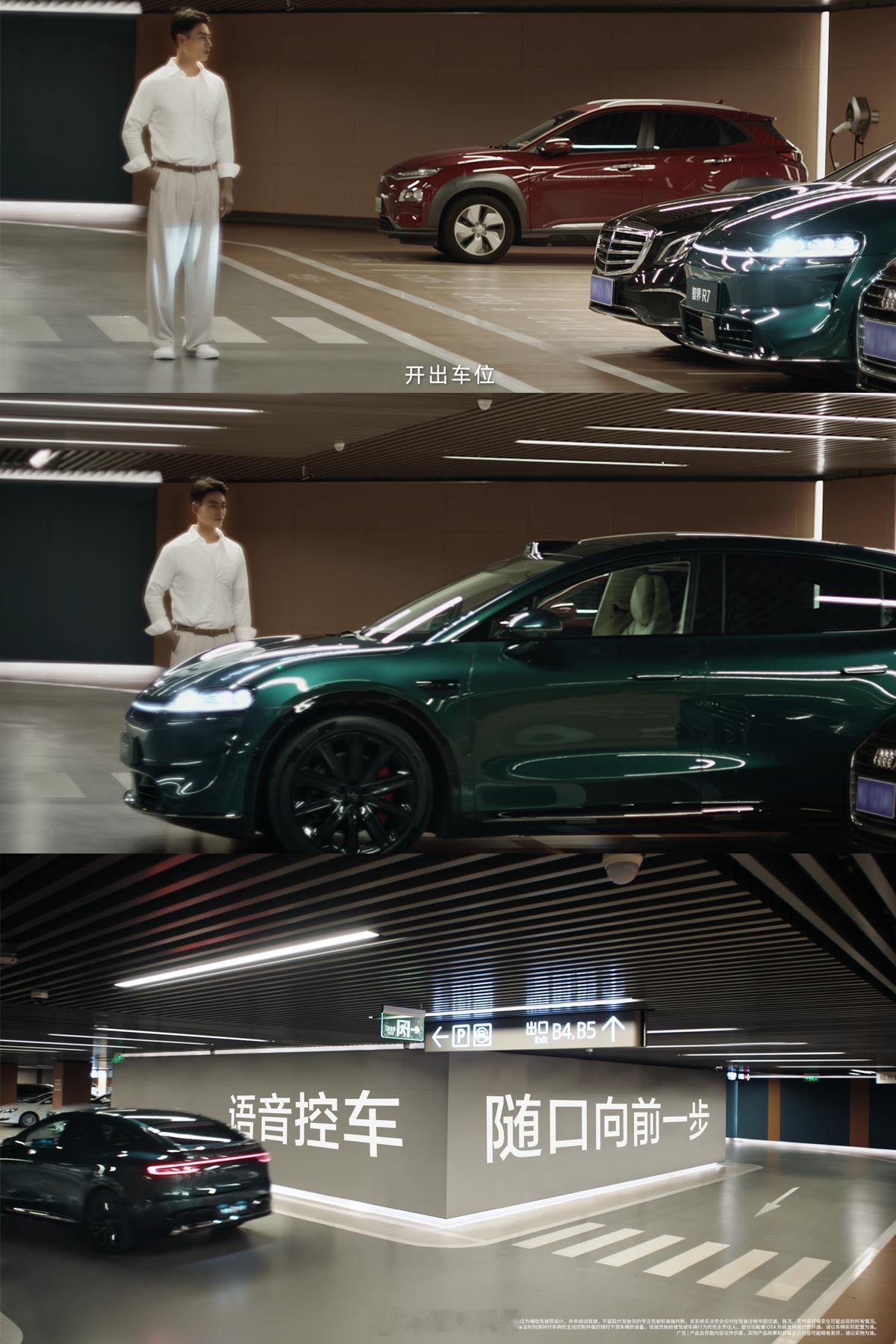 智界首发语音泊车功能智界新出的车外语音泊车功能，——站在车外喊“小艺，开后备箱”