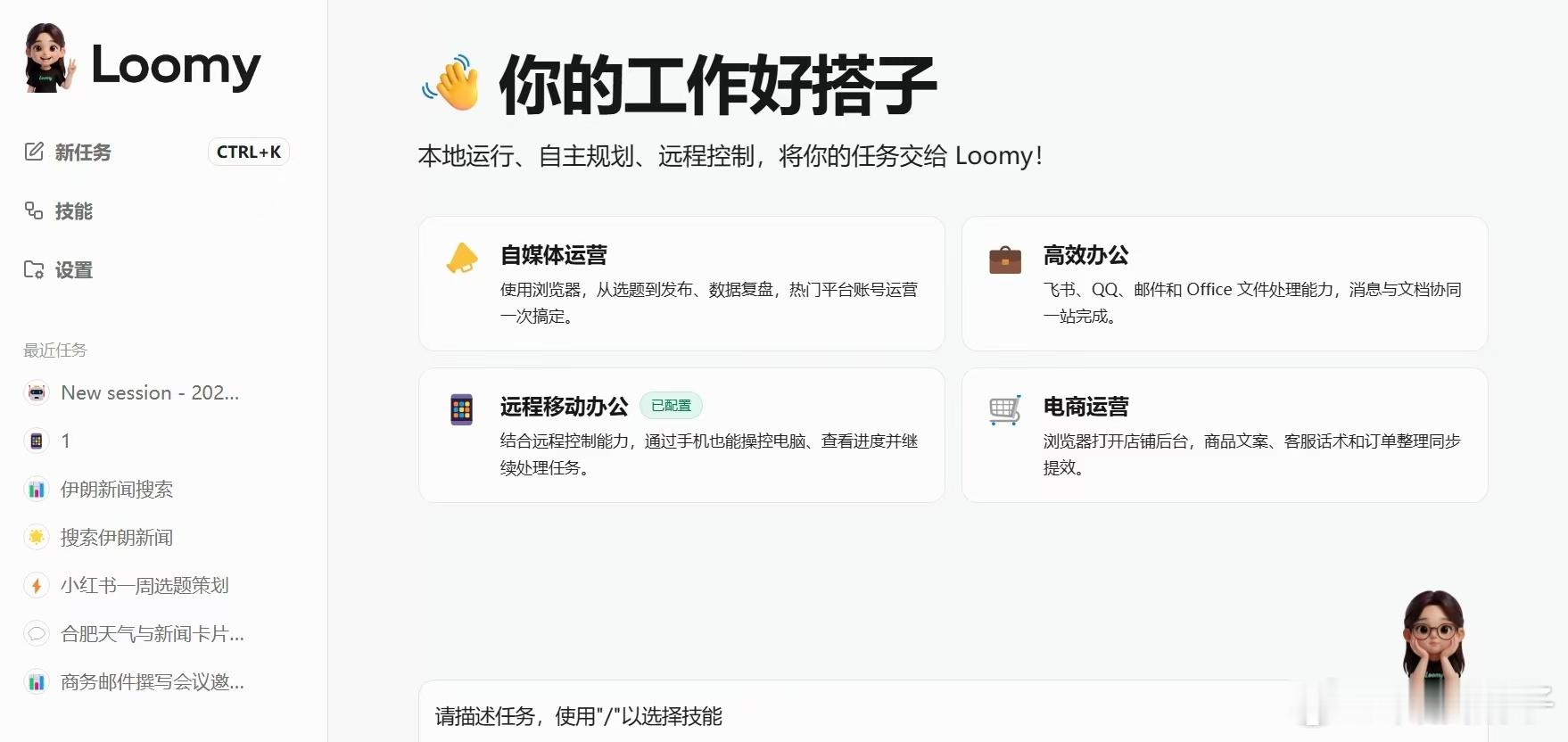 讯飞这次是真·懂打工人！4月15号这场发布会，直接把AI变成了能扛事儿的“工友”