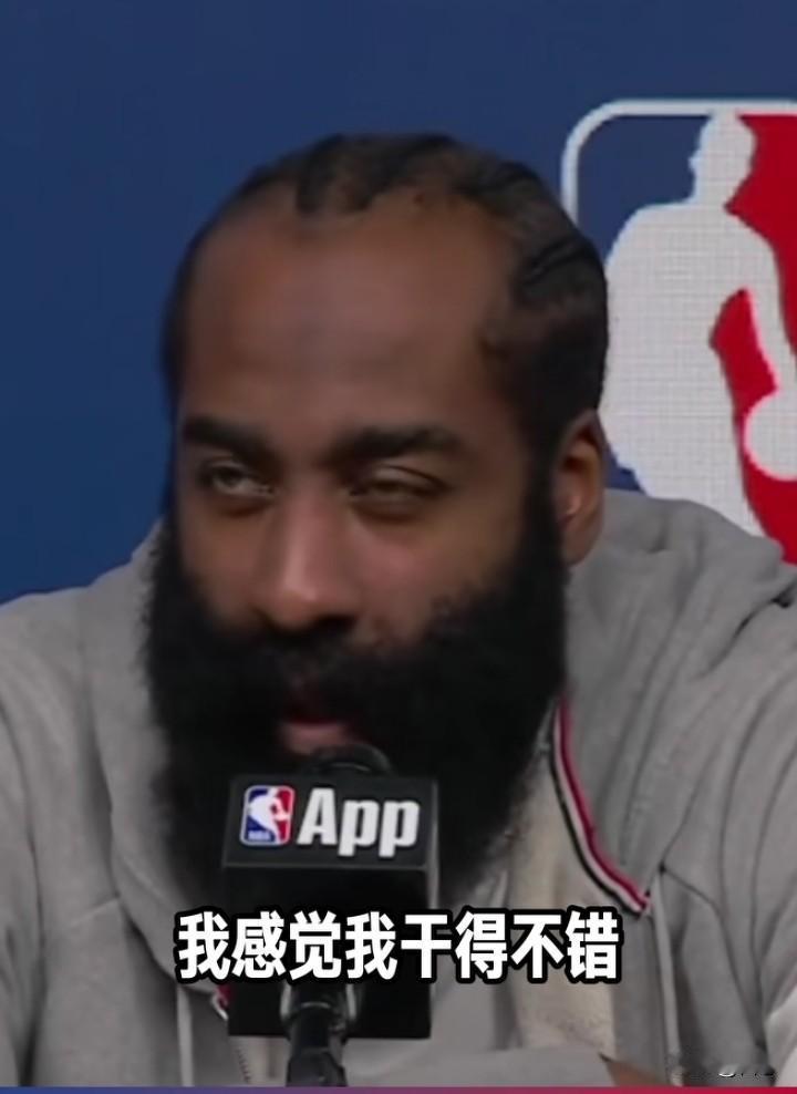 詹姆斯哈登在结束季后赛接受采访时称，感觉自己干的不错，投篮命中不是唯一的标准，在