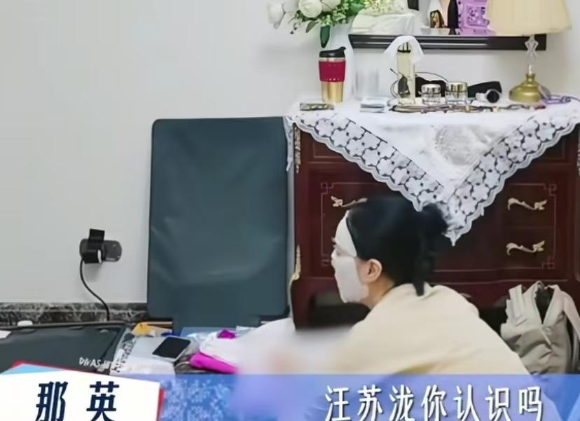 那英又在揭汪苏泷的老底了，她说汪苏泷天天敷面膜！
那英：“汪苏泷你认识吗，天天敷