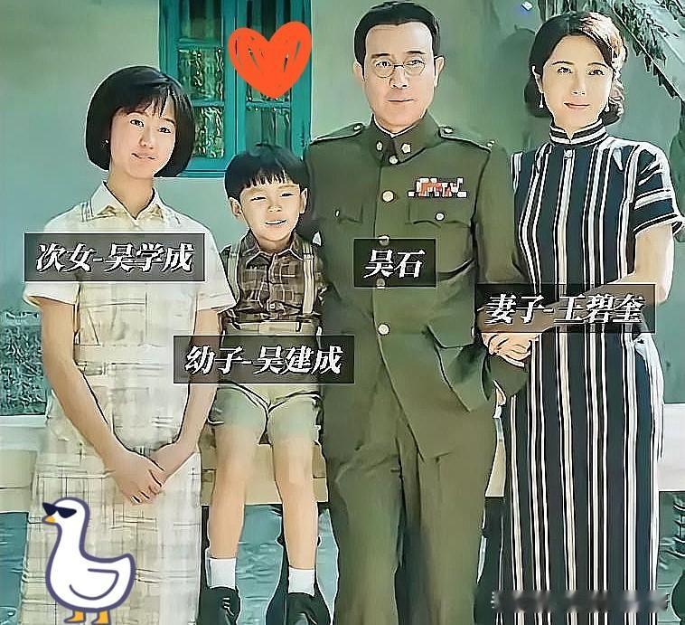 1950年3月，国军中将吴石被捕，6月，以“叛国罪”被枪毙。在他死后一周，16岁