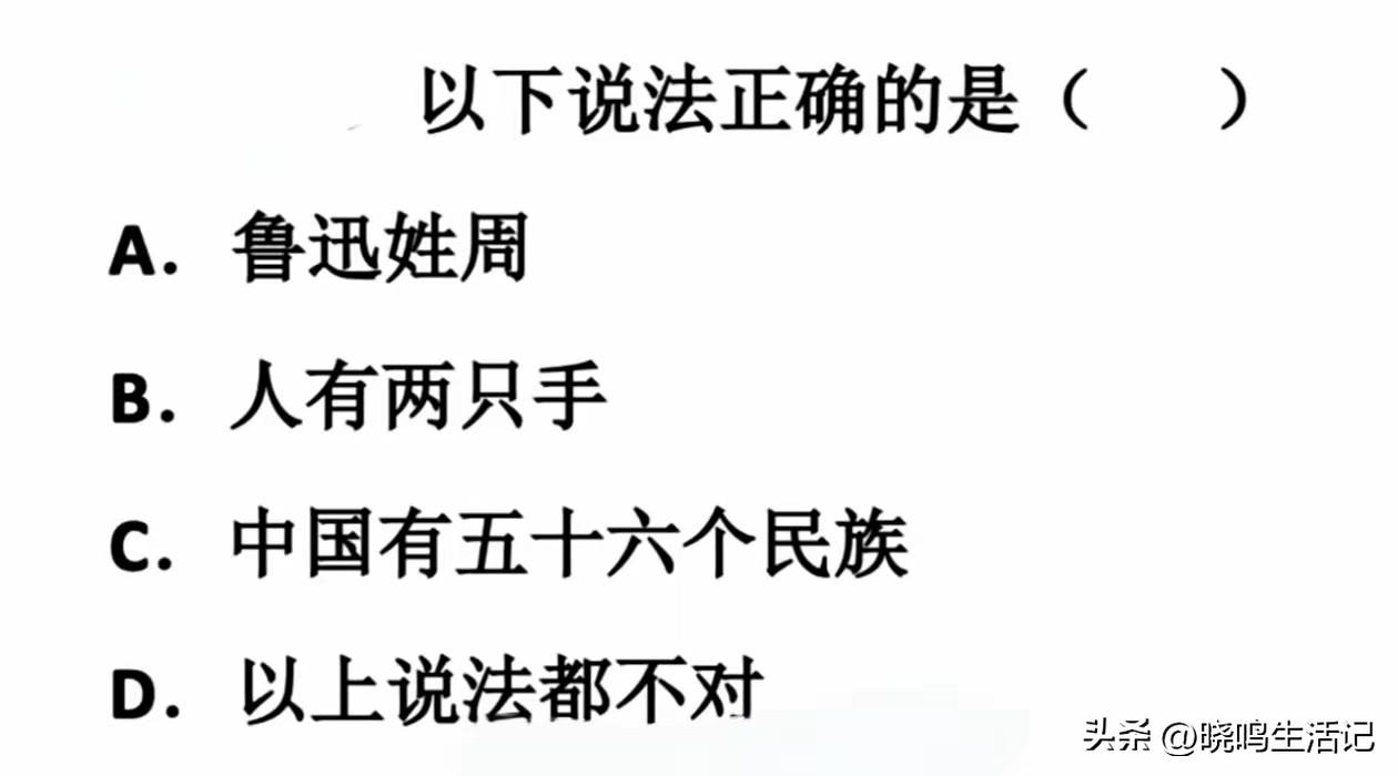作为一个没有读过大学的人，我好像知道答案了。
