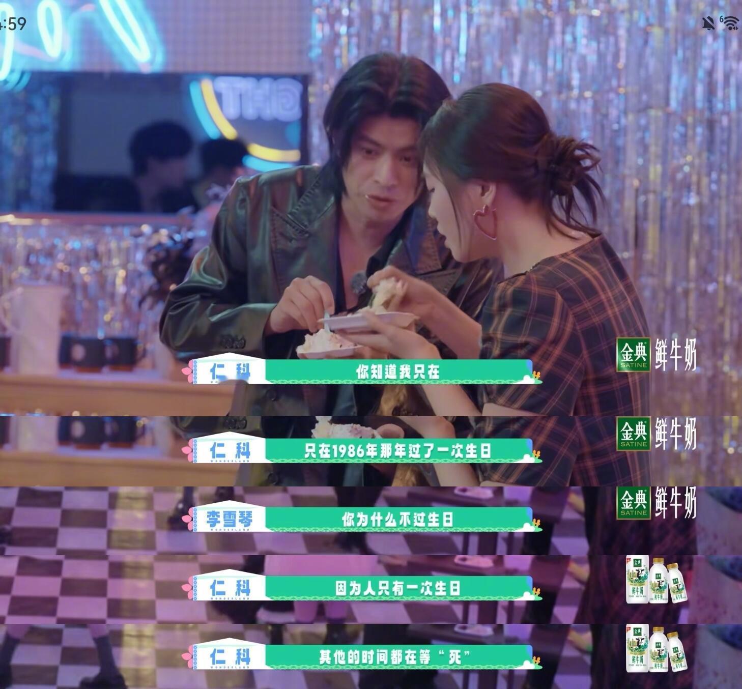 🎬 抓到两只浪漫的思考者！桃花坞的魅力就在于这份人与人之间的独特共振！每个人带