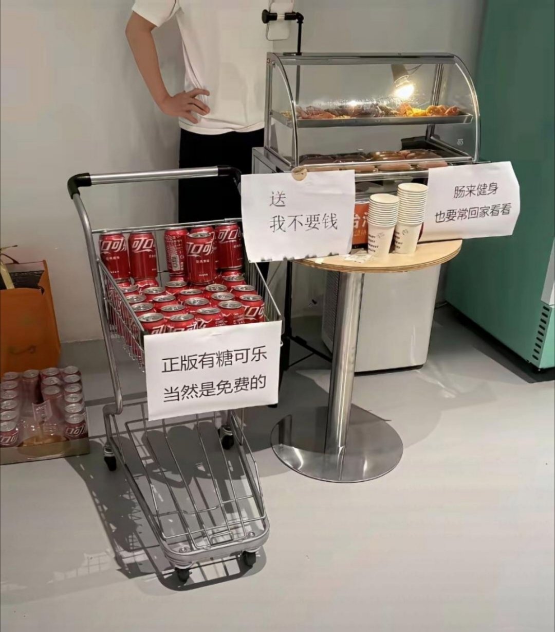 坏了是阳谋
