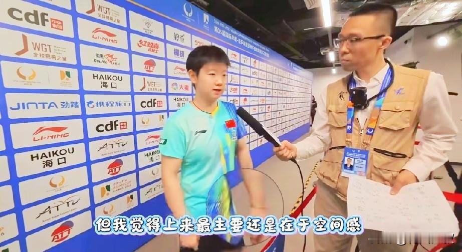 原来以为采访孙颖莎的时候是一个记者，原来是一群记者！

怪不得很多球员采访时就紧