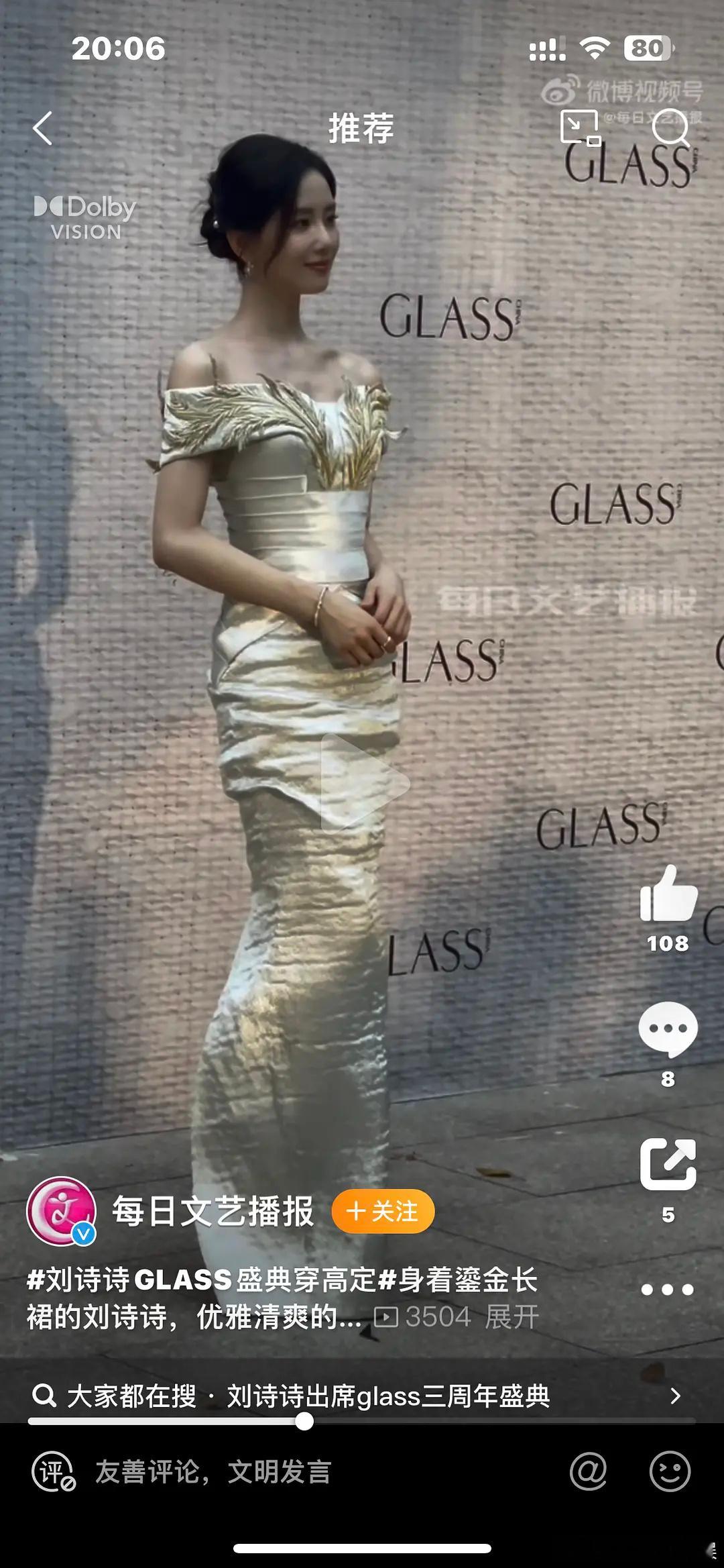 真正的女神就是没有灯光了也是很美 ​​​