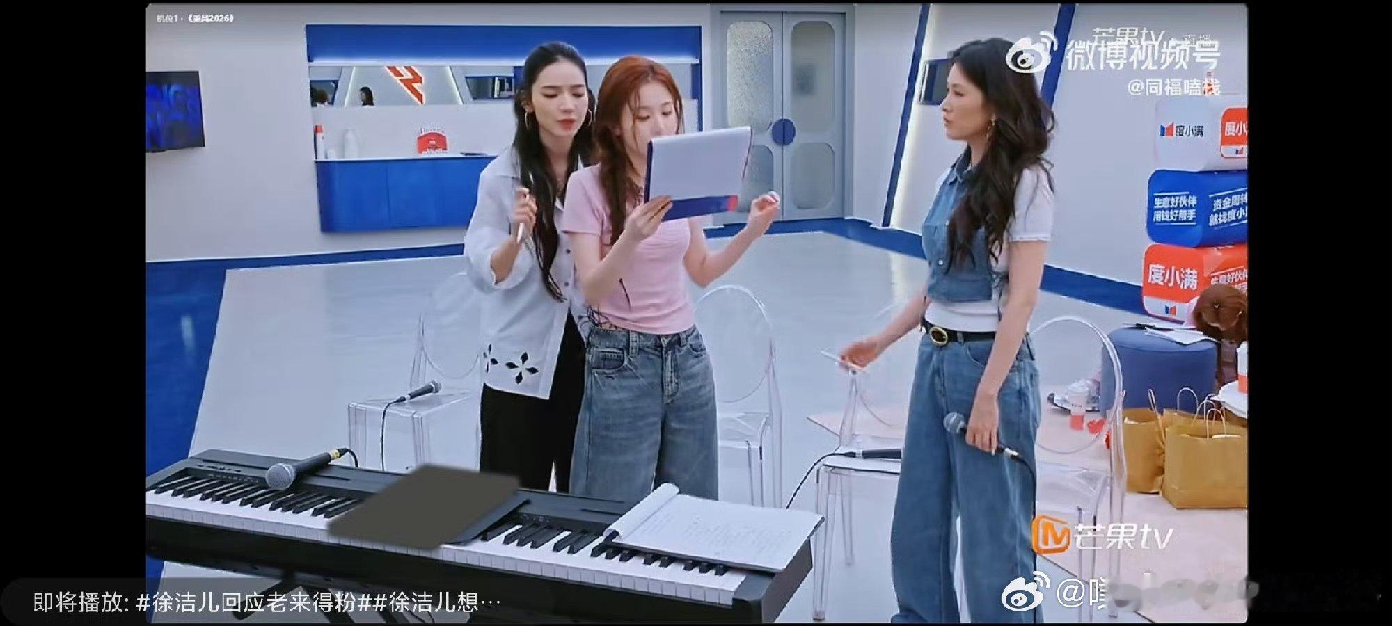 徐洁儿手把手教代斯 徐洁儿声乐课代表上线了课代表在线开课，主攻呼吸训练教学，徐洁